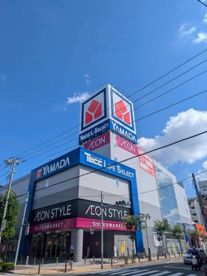 イオンスタイル竹の塚の画像1