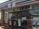 セブンイレブン 岩槻本町店の画像