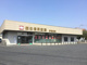 桐生信用金庫伊勢崎東支店	の画像
