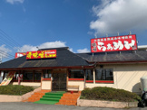 ラーメンめん丸八千代台店