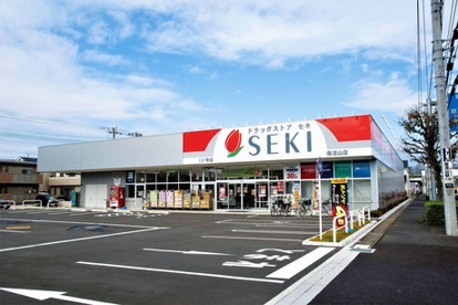 ドラッグストア セキ みどりの店の画像1