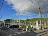 滋賀県立鳥居本養護学校