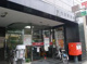 新代田駅前郵便局の画像