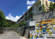 知念小学校の画像