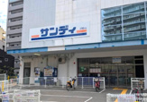 サンディ 川西能勢口店