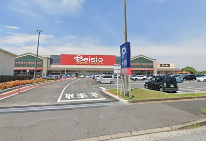 ベイシア 市原八幡店の画像1