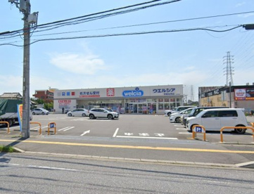 ウエルシア市原五所店の画像1
