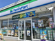 沖縄ファミリーマート 読谷長浜店の画像