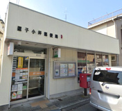 逗子小坪郵便局