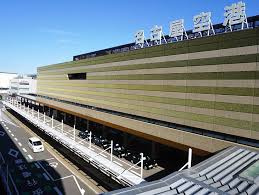 県営名古屋空港総合案内所の画像