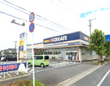 クリエイトSD(エス・ディー) 市原君塚店