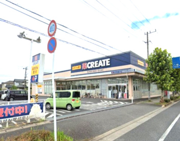 クリエイトSD(エス・ディー) 市原君塚店の画像1