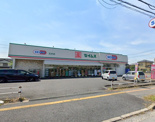 ドラッグセイムス 五井店