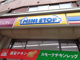 ミニストップ 博多寿町店の画像