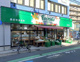 地産マルシェ 烏山店の画像