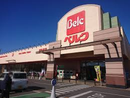 ベルク北坂戸店の画像1