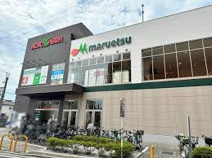 マルエツアクロスプラザ坂戸店