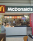 マクドナルド 豊見城サンエー店の画像