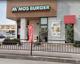 モスバーガー豊見城店の画像