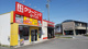 ほっともっと 長野吉田店の画像