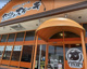やっぱりステーキ 豊見城店の画像