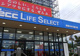 ヤマダデンキ Tecc LIFE SELECT 長野SBC通り店の画像