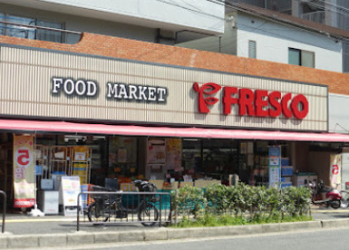 スーパーフレスコ 服部緑地店の画像1