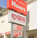 スーパー三和 横浜鶴見店