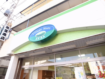 ヴィラストア　アキバの画像2