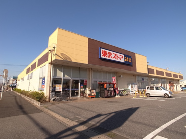 東武ストア　蘇我店の画像1