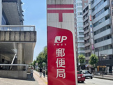 光が丘郵便局