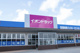 イオンドラッグとよみ店の画像