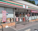 セブンイレブン豊見城名嘉地北店の画像