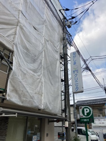 ながしま脳外科内科クリニックの画像1