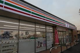 セブンイレブン坂戸一本松店の画像1