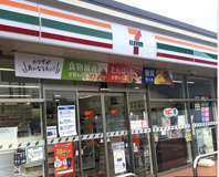 セブンイレブン坂戸浅羽店