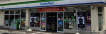 ファミリーマート坂戸南町店