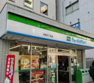 ファミリーマート 本郷五丁目店