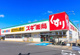 スギ薬局 砂美店の画像