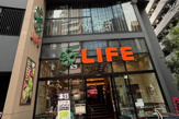 ライフ本郷三丁目駅前店