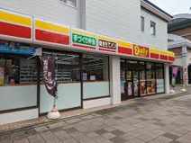 デイリーヤマザキ　坂戸緑町店