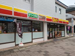 デイリーヤマザキ　坂戸緑町店の画像1