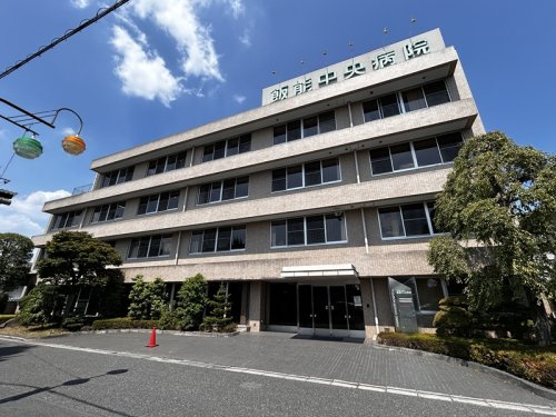 飯能中央病院の画像