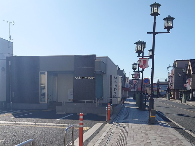 松本内科医院の画像
