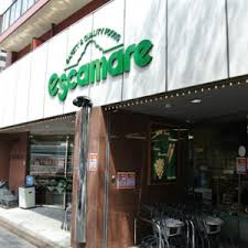 escamare(エスカマーレ) 江古田店の画像1
