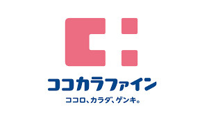 ココカラファイン 江古田店の画像1