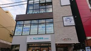 うえだ内科・糖尿病内科クリニック江古田の画像1