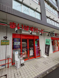 まいばすけっと 生田駅南口店