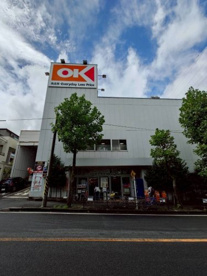 オーケー 生田店の画像1