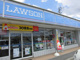 ローソン 姫路西新在家店の画像